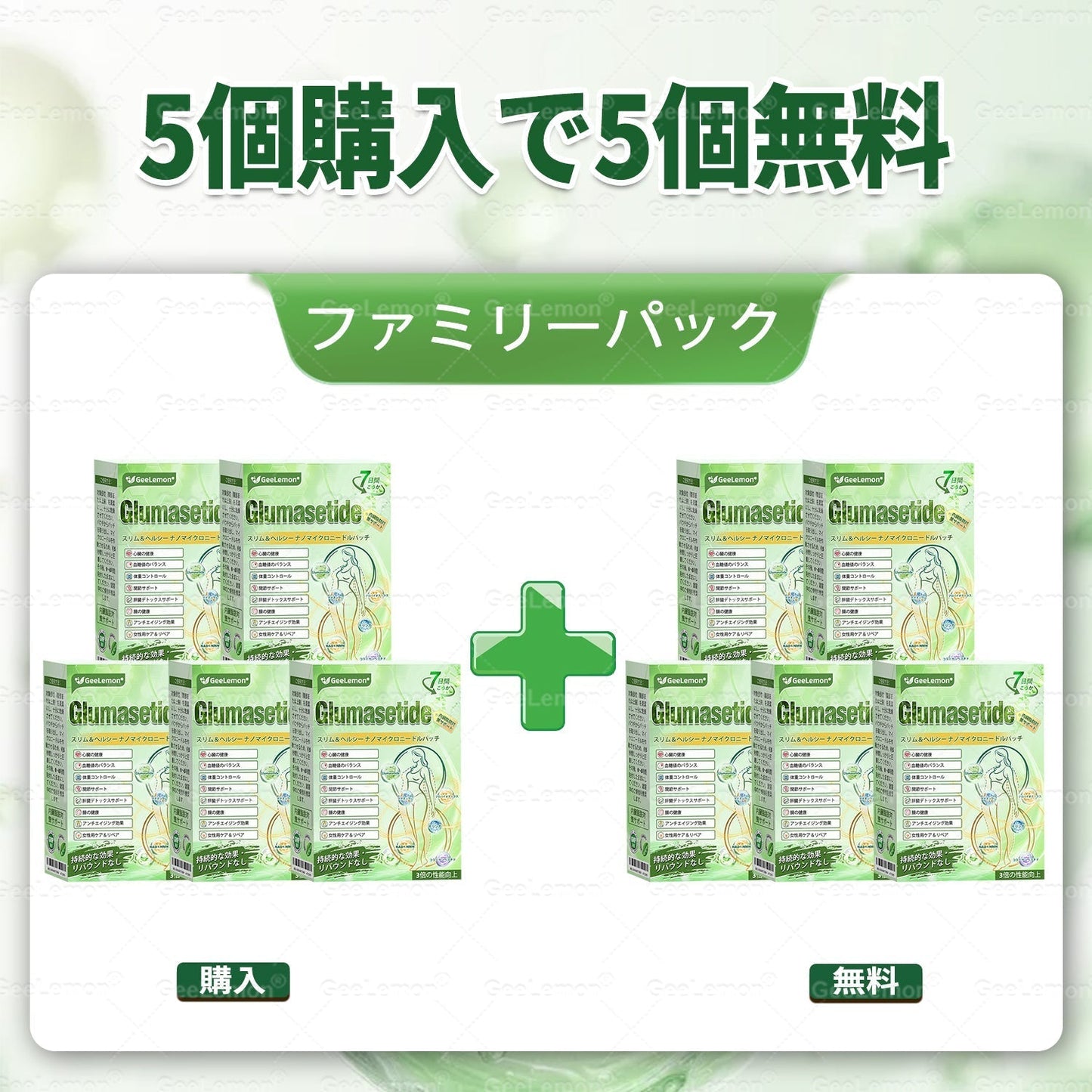 ð¥ æ¬æ¥éå®80%OFFïœGeeLemon® NAD+ 8-in-1 ããåŠæ¹ð å
åŽããã¹ãããªç¿æ
£ããµããŒãâš æ°ã«ãªãå
èèèªã»ããã£ã©ã€ã³ã±ã¢ã«ð¿
