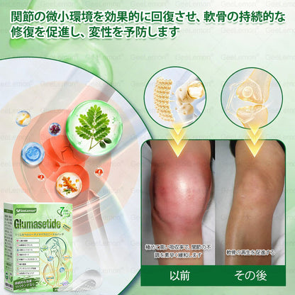 🔥 本日限定80%OFF｜GeeLemon® NAD+ 8-in-1 ナノ処方💎 内側からスッキリ習慣をサポート✨ 気になる内臓脂肪・ボディラインケアに🌿