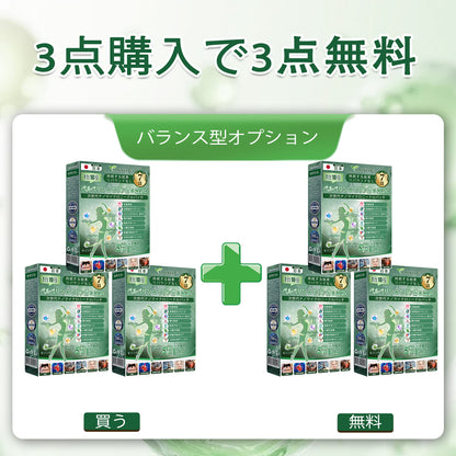 💎AMZKEEP® NAD+ 8-in-1 ナノ処方✨ 気になる内臓脂肪・ボディラインを毎日サポート🌿