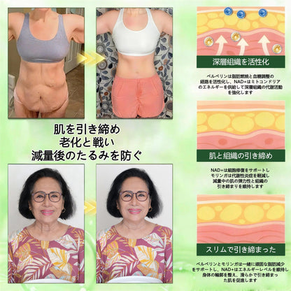🔥 本日限定80%OFF｜GeeLemon® NAD+ 8-in-1 ナノ処方💎 内側からスッキリ習慣をサポート✨ 気になる内臓脂肪・ボディラインケアに🌿