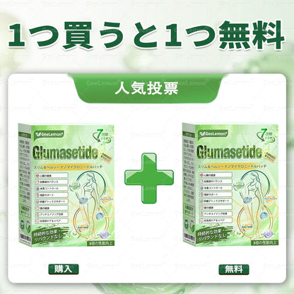 🔥 本日限定80%OFF｜GeeLemon® NAD+ 8-in-1 ナノ処方💎 内側からスッキリ習慣をサポート✨ 気になる内臓脂肪・ボディラインケアに🌿