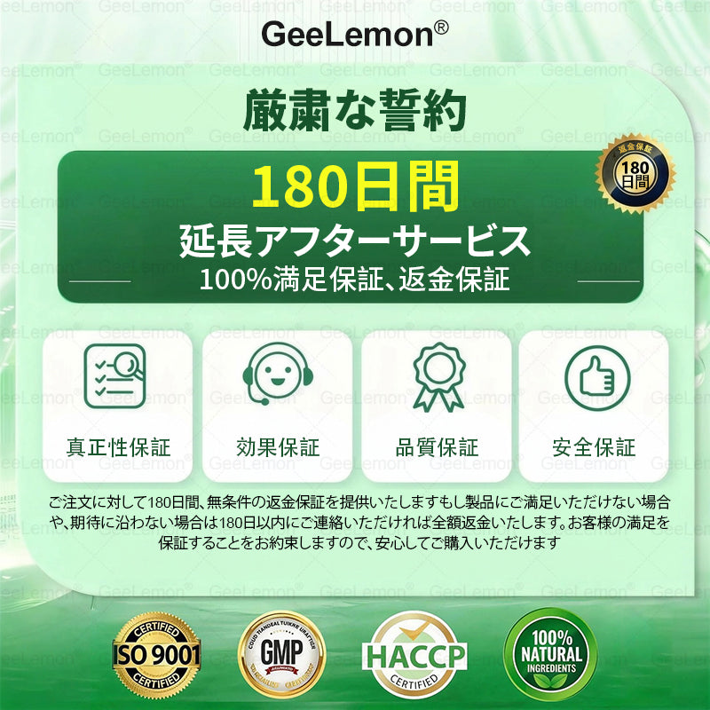 🔥 本日限定80%OFF｜GeeLemon® NAD+ 8-in-1 ナノ処方💎 内側からスッキリ習慣をサポート✨ 気になる内臓脂肪・ボディラインケアに🌿