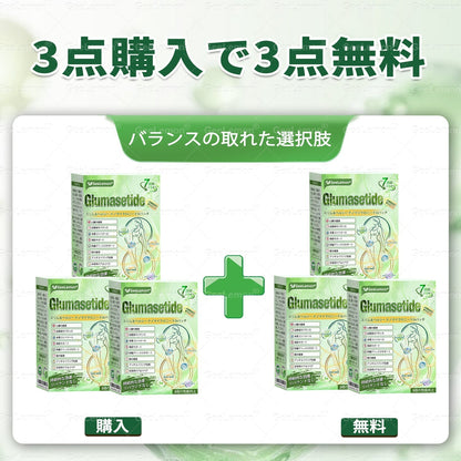 🔥 本日限定80%OFF｜GeeLemon® NAD+ 8-in-1 ナノ処方💎 内側からスッキリ習慣をサポート✨ 気になる内臓脂肪・ボディラインケアに🌿