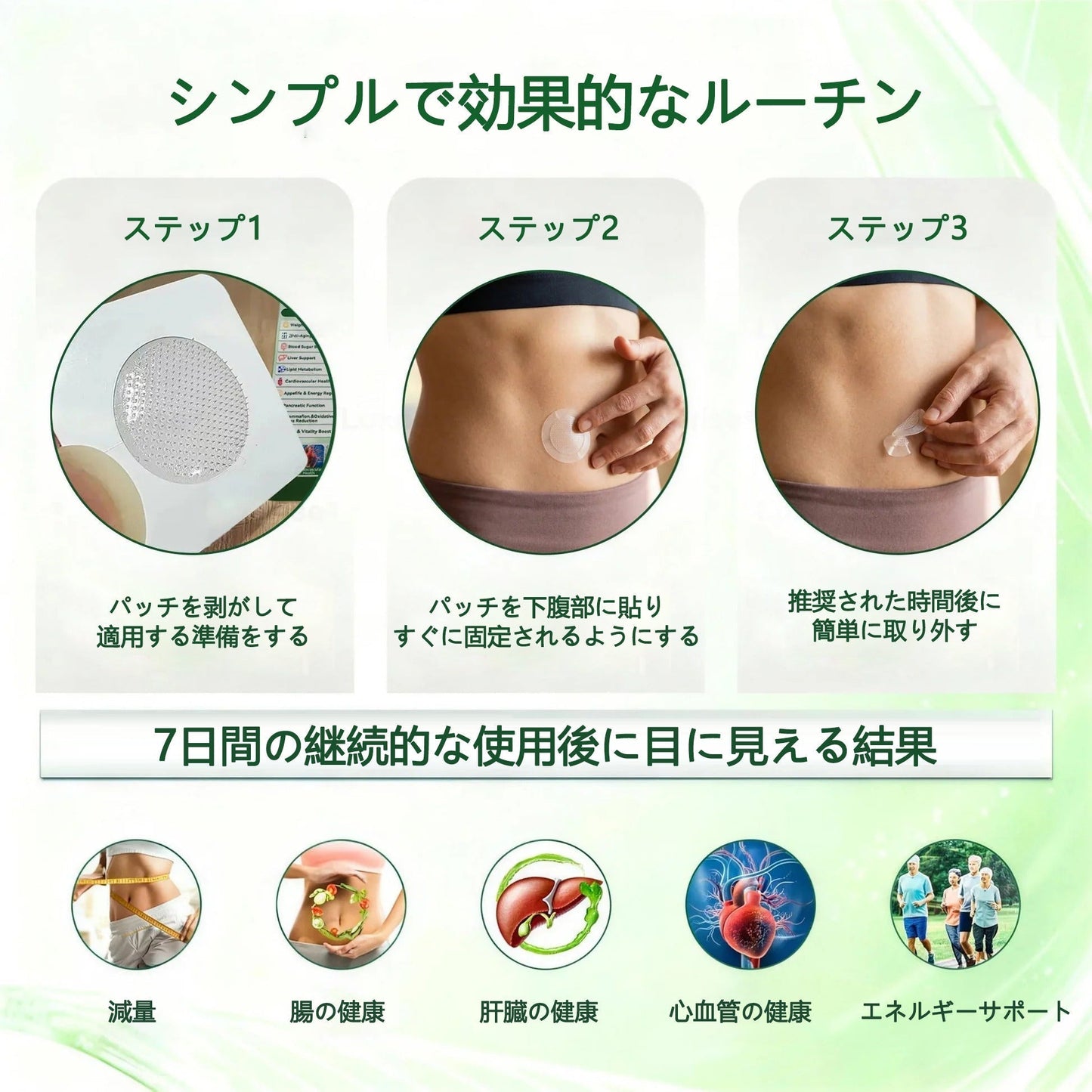 🔥 本日限定80%OFF｜GeeLemon® NAD+ 8-in-1 ナノ処方💎 内側からスッキリ習慣をサポート✨ 気になる内臓脂肪・ボディラインケアに🌿
